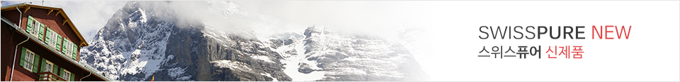 New Pure Switzerland