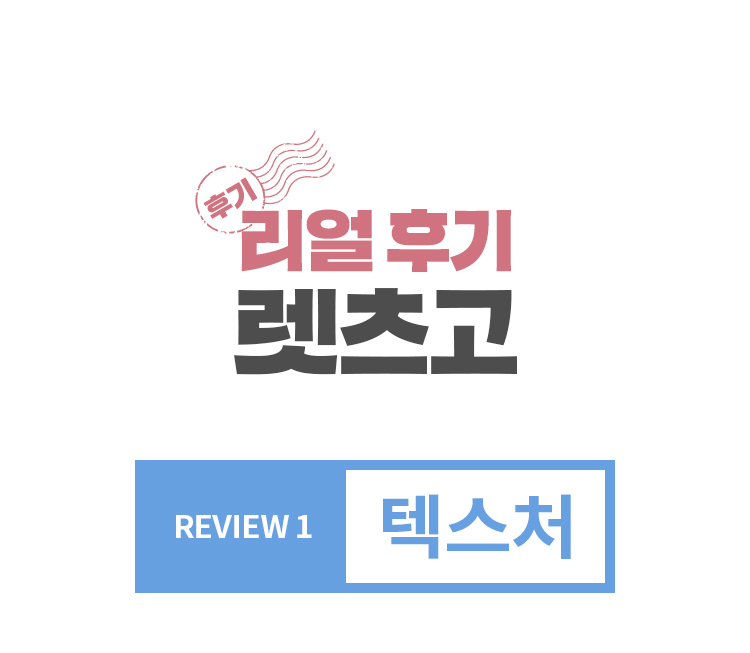 밀키유후기_03.jpg