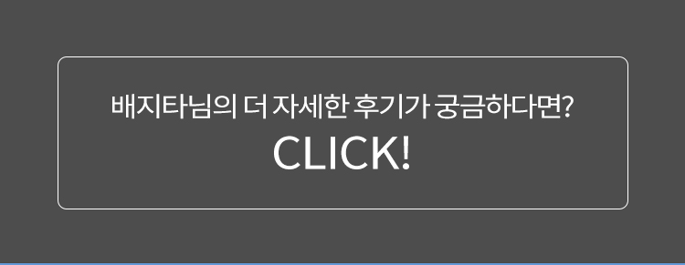 밀키유후기_17.jpg