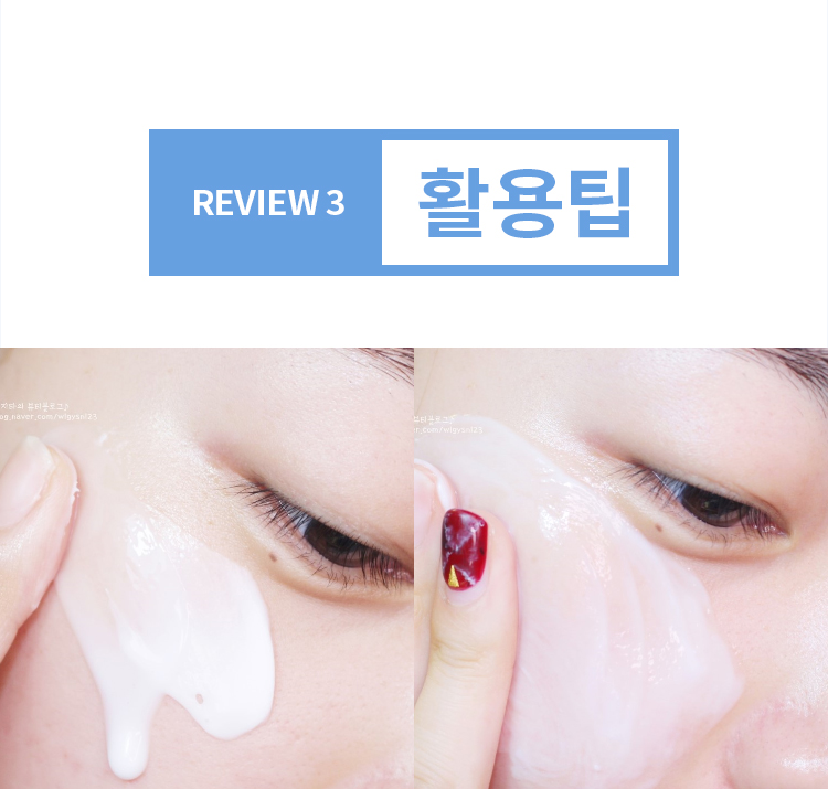 밀키유후기_13.jpg