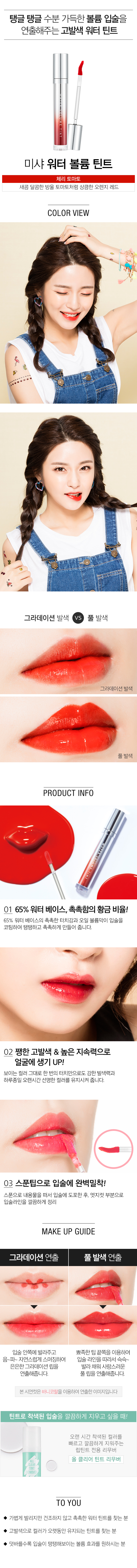 RD03_체리토마토.jpg