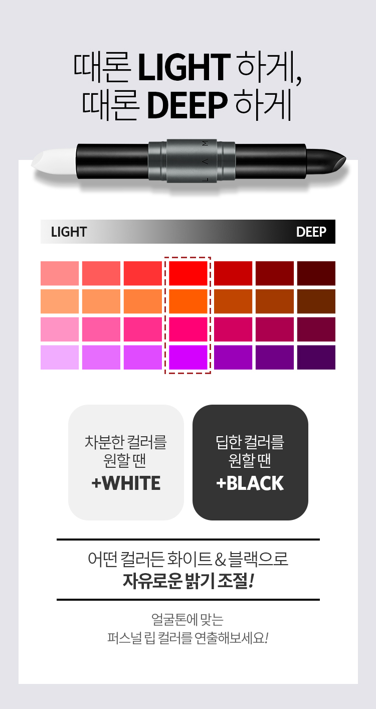 APIEU-COLOR-CONTROL-LIPSTICK(LAMUQE-EDITION)_01 (4).jpg