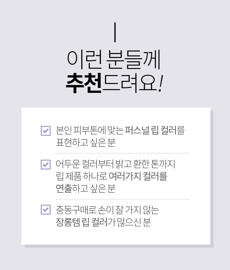 APIEU-COLOR-CONTROL-LIPSTICK(LAMUQE-EDITION)_01 (11).jpg