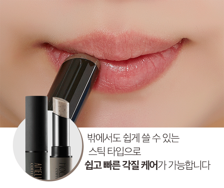 모카립ì¹ë
¸_05gif.gif