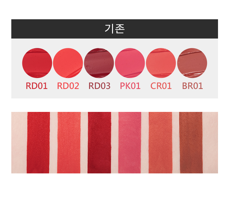 APIEU_Color_Lip_Stain_Matt_Fluid_05.jpg