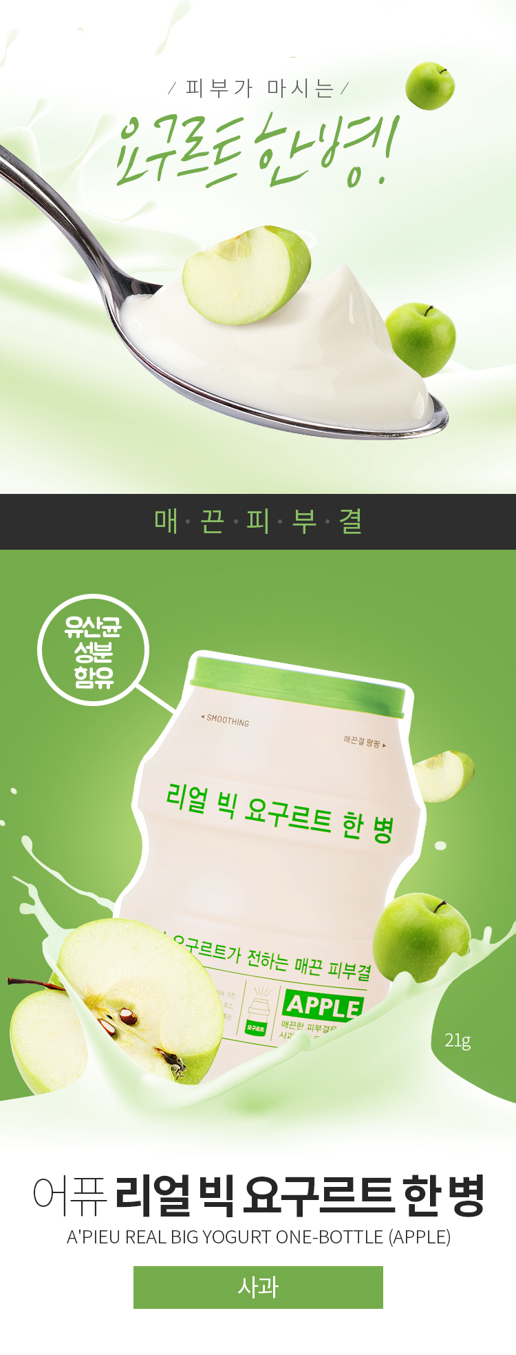 750(사과)_01.jpg