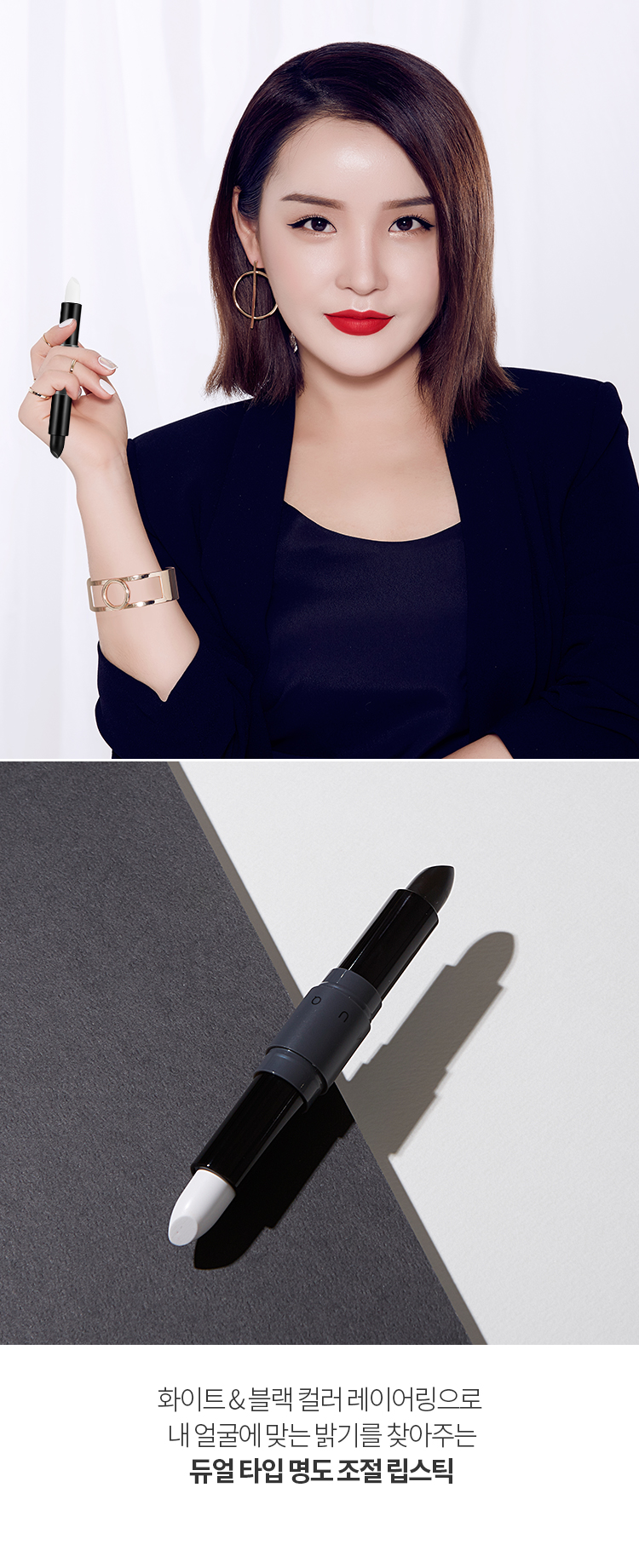 APIEU-COLOR-CONTROL-LIPSTICK(LAMUQE-EDITION)_01 (3).jpg