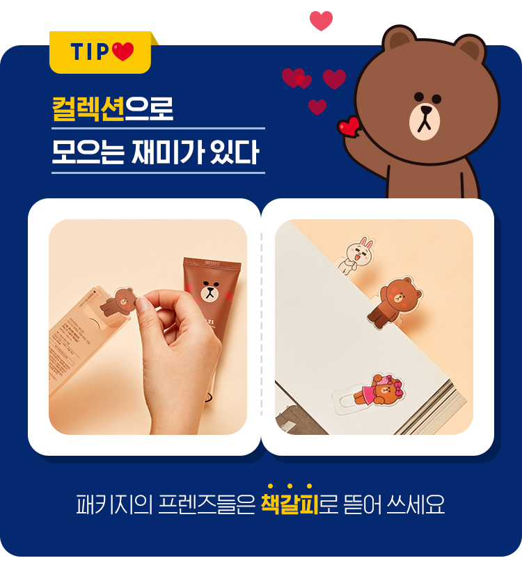 상세하단공통(책갈피).jpg