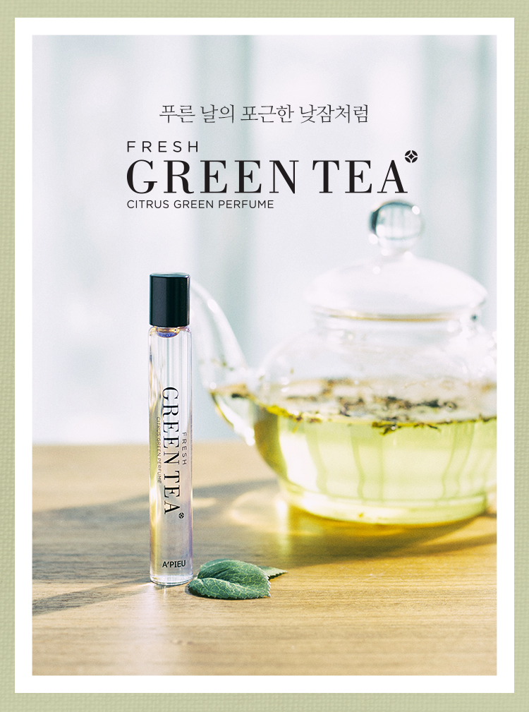 APIEU-MyHandyRollonPerfume_greentea_02.jpg