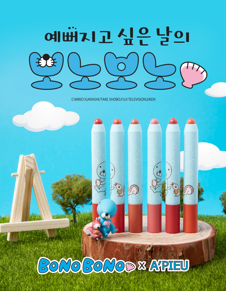 APIEU_Color_Lip_Pencil_bonobono_01.jpg