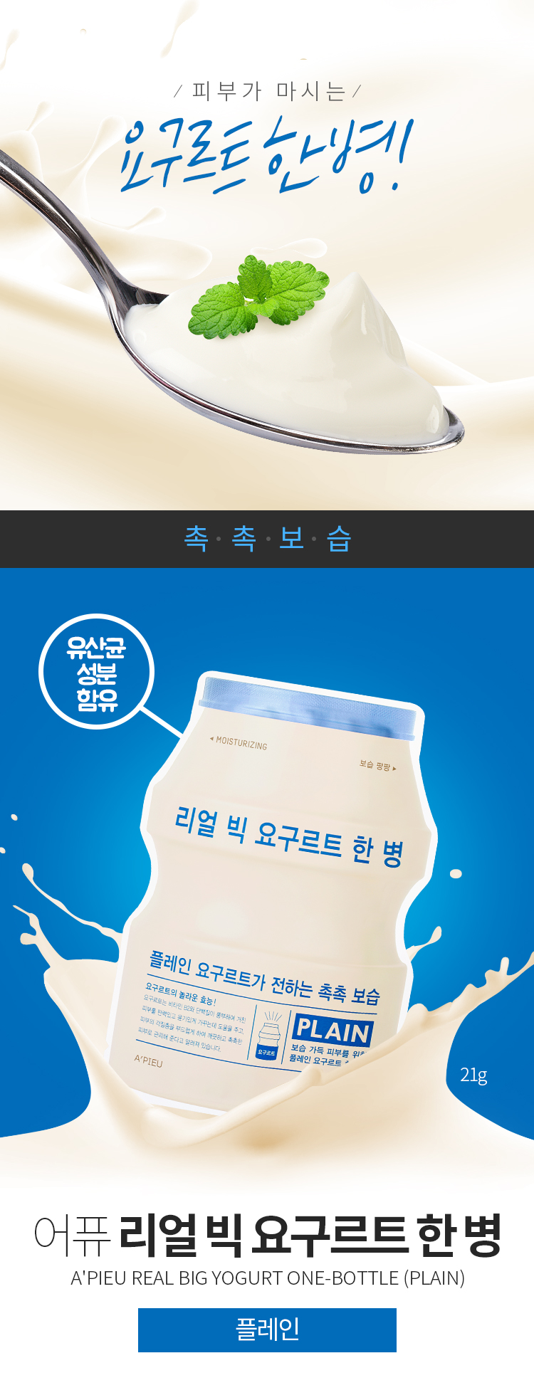 750(플레인)_01.jpg