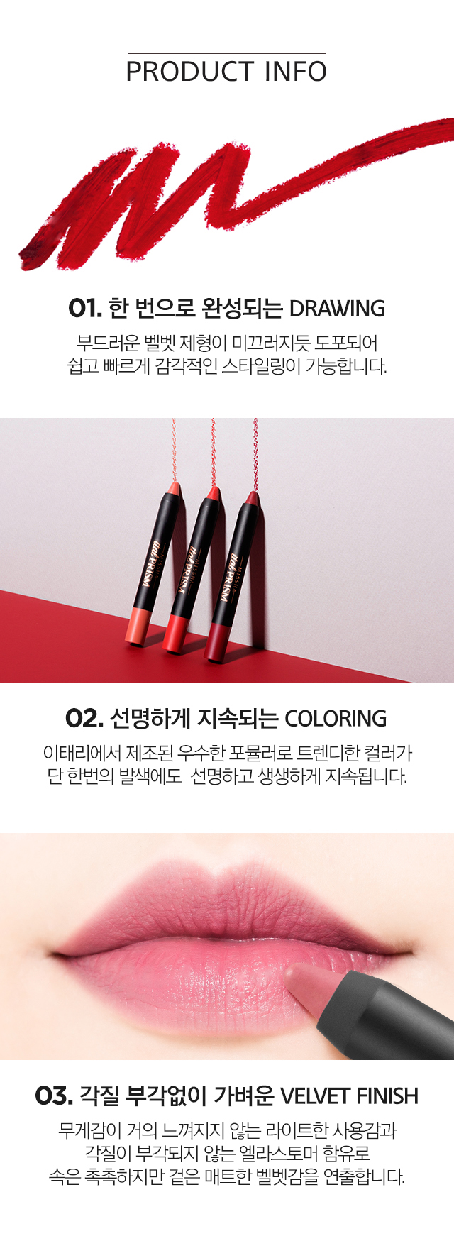 MISSHA_Lip_Pencil_ITALPRISM_MATT_BR01_02.jpg