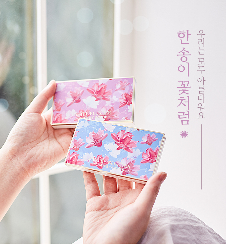 APIEU-PASTEL-BLUSHER-COLLECTION-(MARYMOND-EDITION)-1_01.jpg