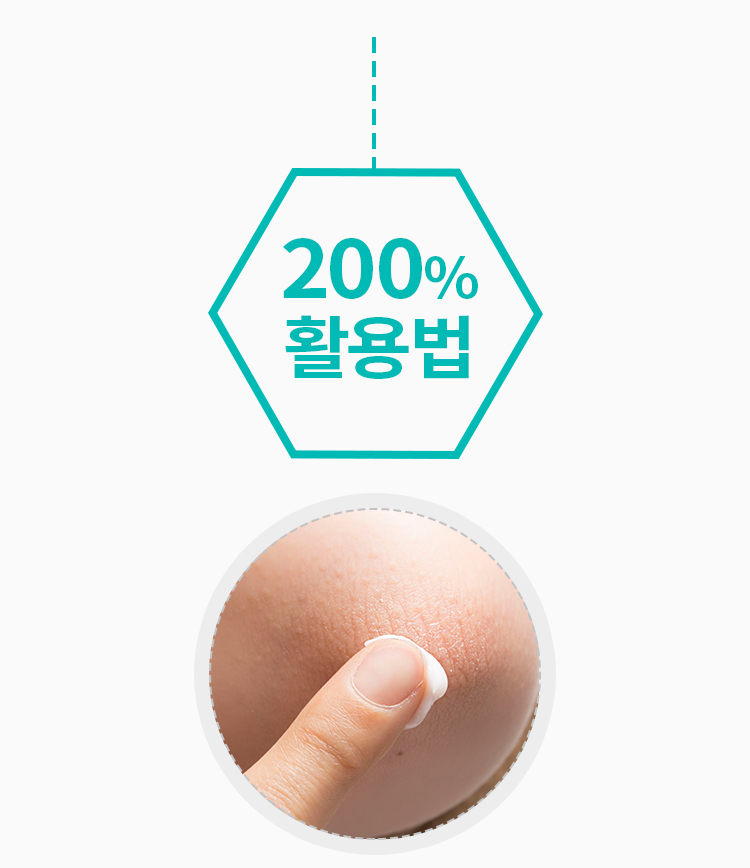 APIEU-MADECASSOSIDE-cream_09.jpg