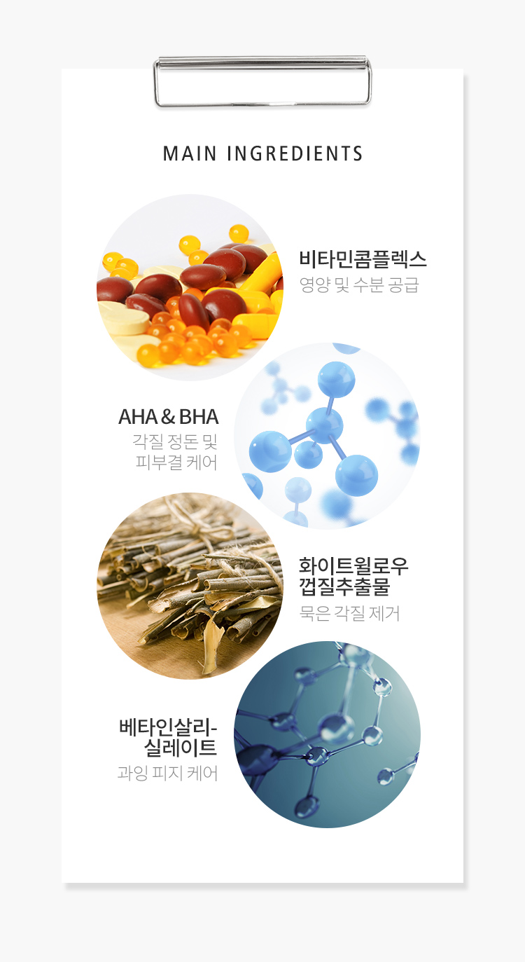 APIEU_Vitamin_AC_Pad_10.jpg