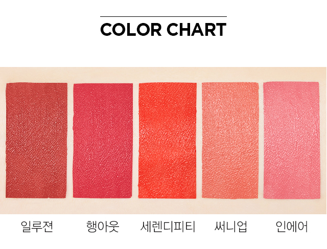 COLOR CHART.jpg