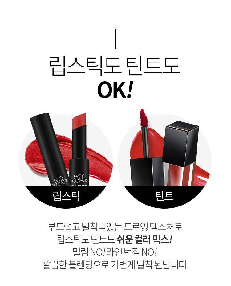 APIEU-COLOR-CONTROL-LIPSTICK(LAMUQE-EDITION)_01 (5).jpg