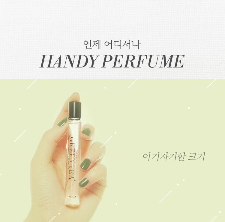 APIEU-MyHandyRollonPerfume_greentea_04.jpg