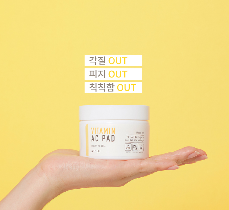APIEU_Vitamin_AC_Pad_11.jpg