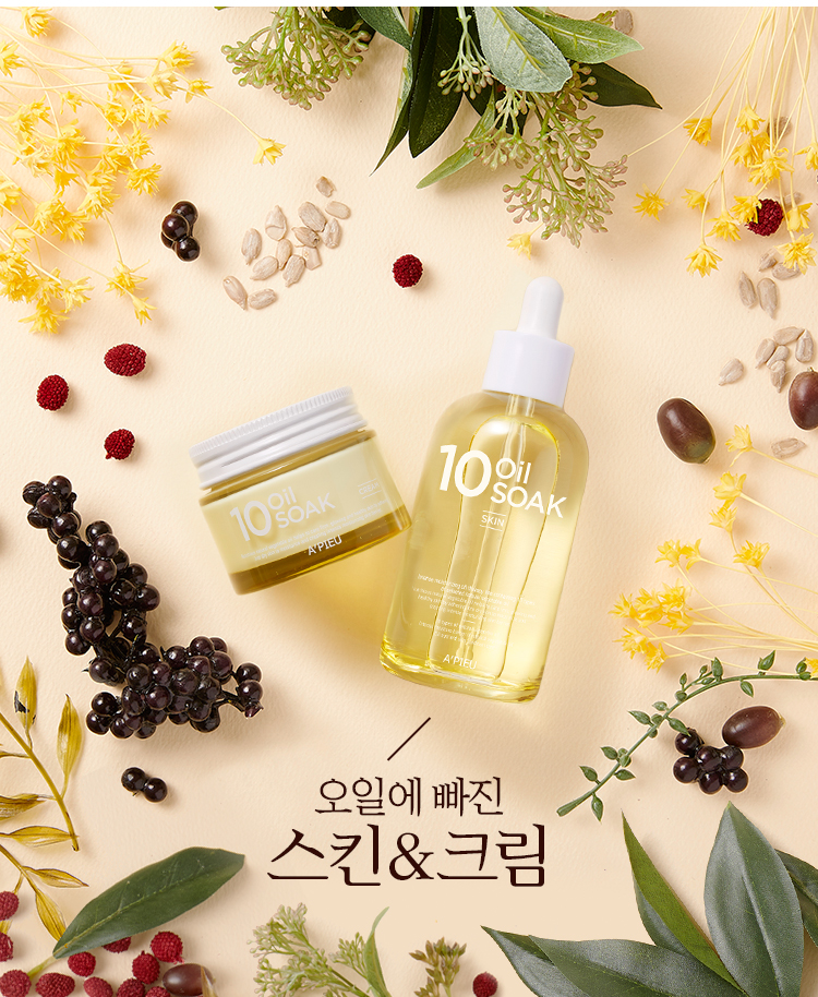 오일에빠진크림_05.jpg