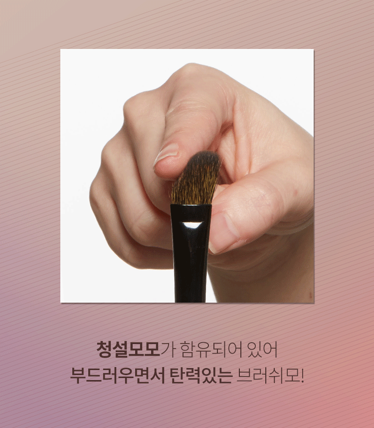 APIEU Nose Shading Brush 02 gif.gif