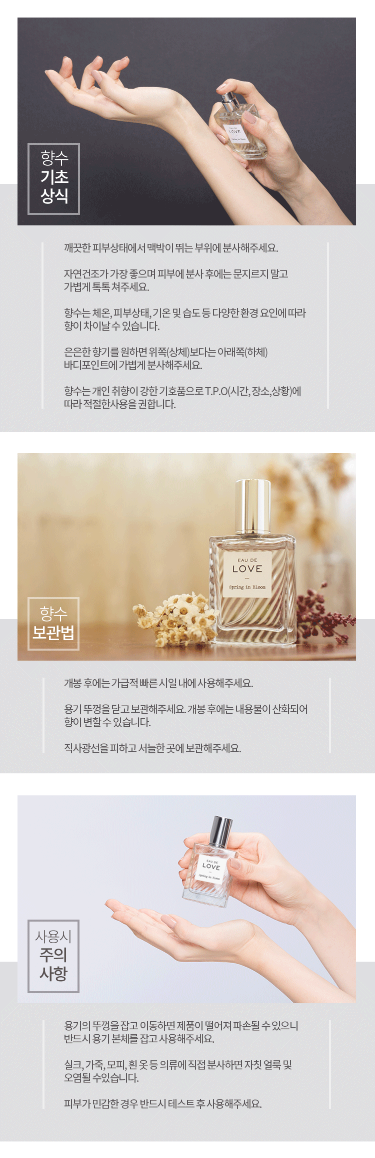 웹사용시주의사항.gif