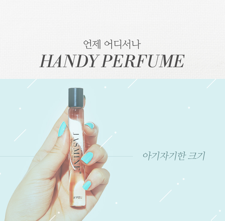 APIEU-My-Handy-Roll-on-Perfume_jasmine_04.jpg