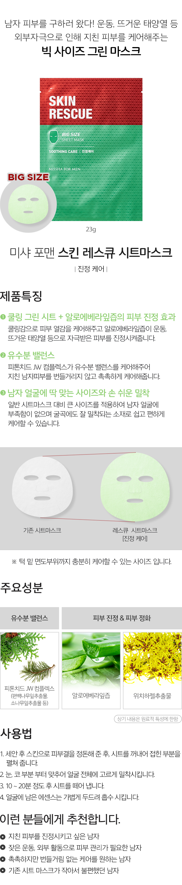 soo.jpg