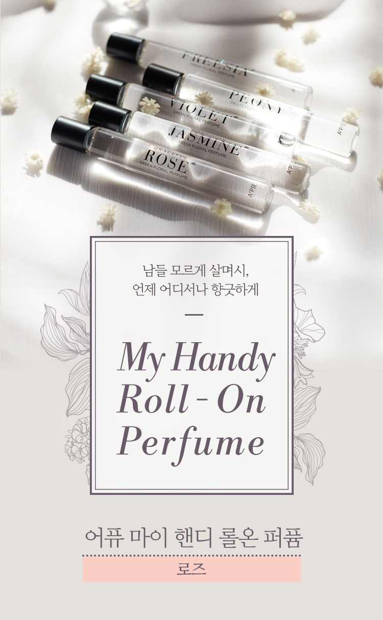 APIEU-My-Handy-Roll-on-Perfume_rose_01.jpg
