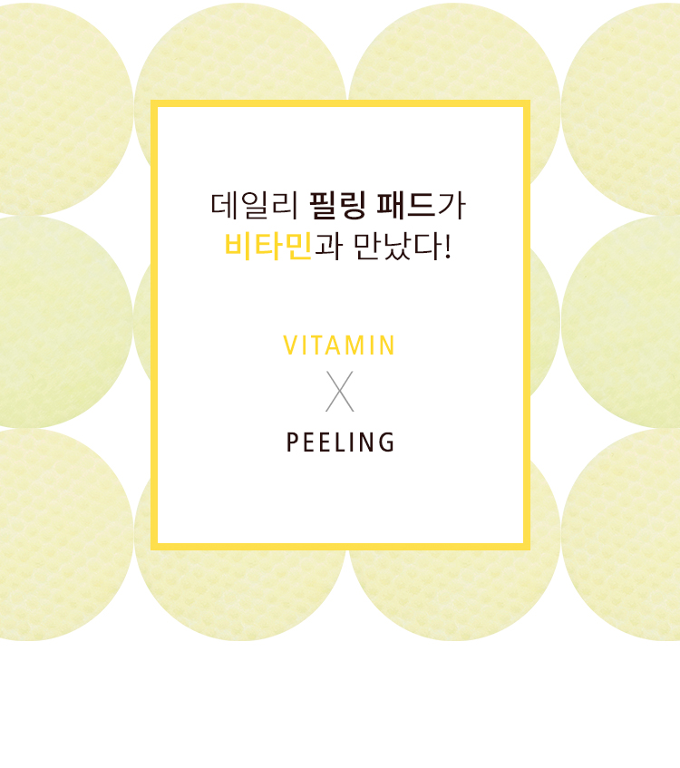 APIEU_Vitamin_AC_Pad_03.jpg