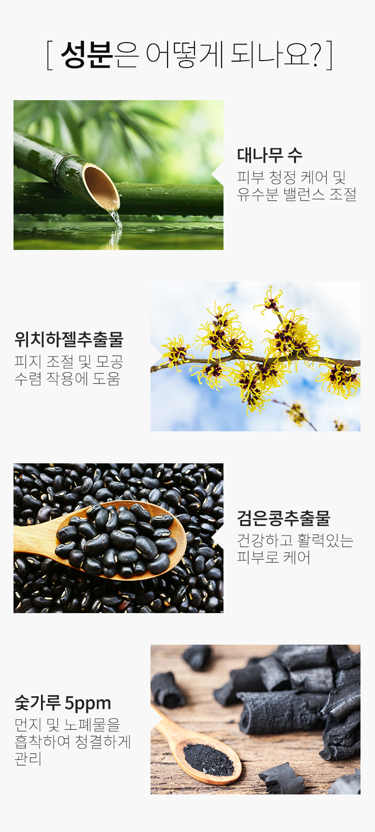 APIEU_Pore_DeepClear_BlackCharcoal_05.jpg