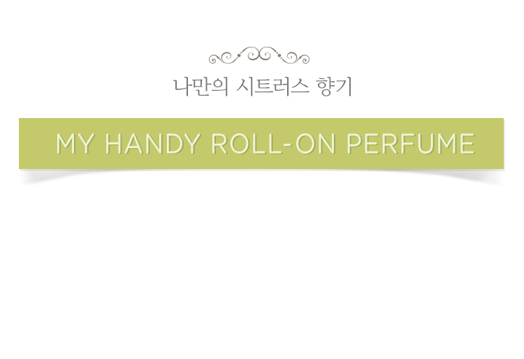 APIEU-MyHandyRollonPerfume_greentea_08.jpg