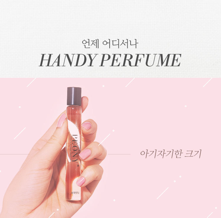 APIEU-My-Handy-Roll-on-Perfume_peony_04.jpg