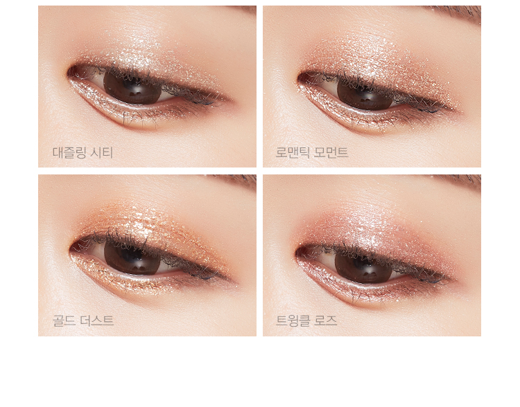 MISSHA-Jewel-Drop-Liquid-Shadow-look2-gd