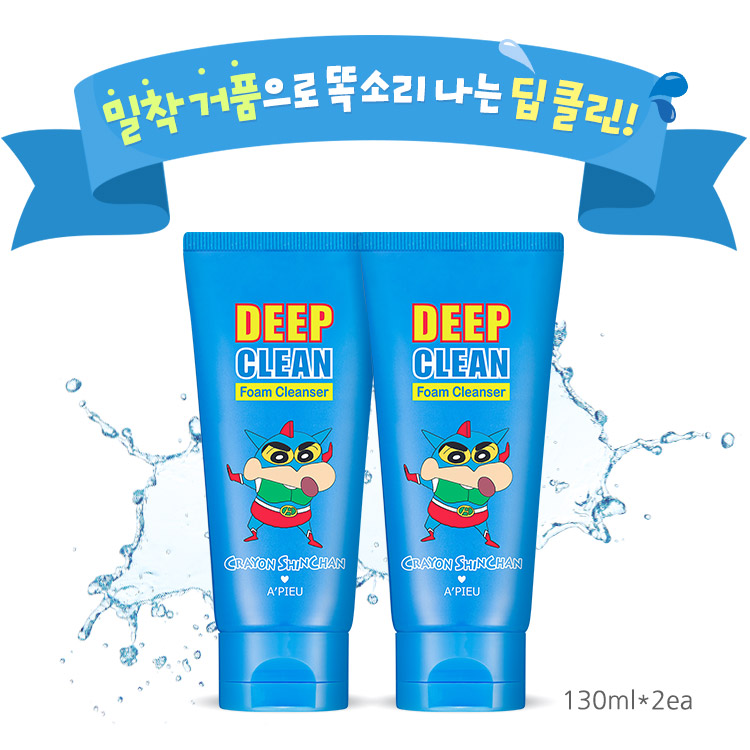 APIEU_Deep_Clean_Foam_Cleanser_CSE_2EA_0