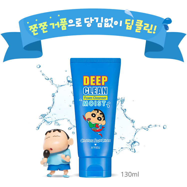 APIEU_Deep_Clean_Foam_Cleanser_Moist_01.