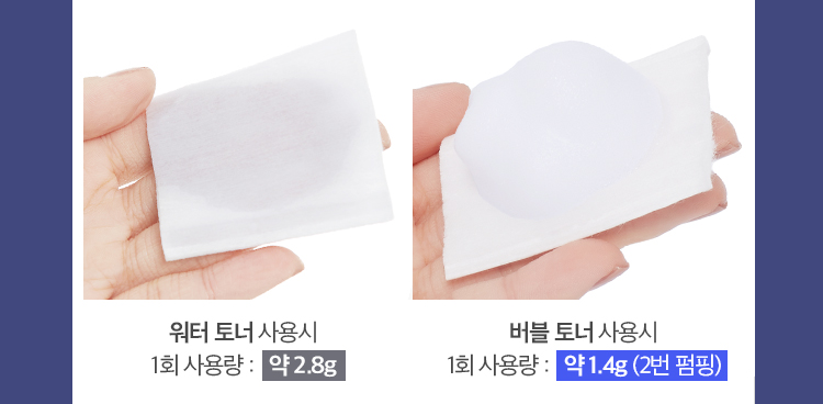 Calming-Cica-Bubble-Toner-010.jpg