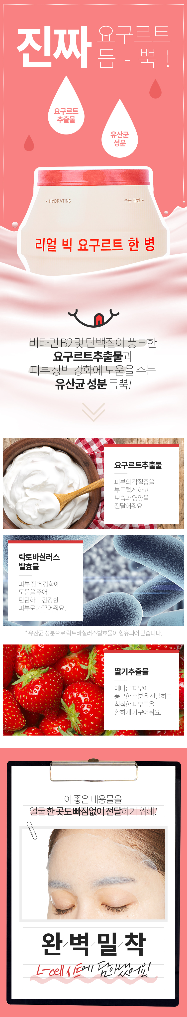 750(딸기)_02.jpg