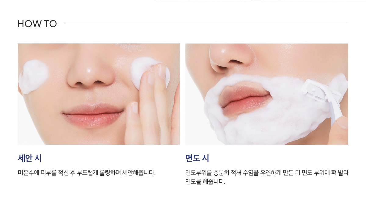 1200_foam_skin_04.jpg