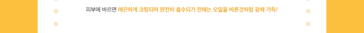 7번