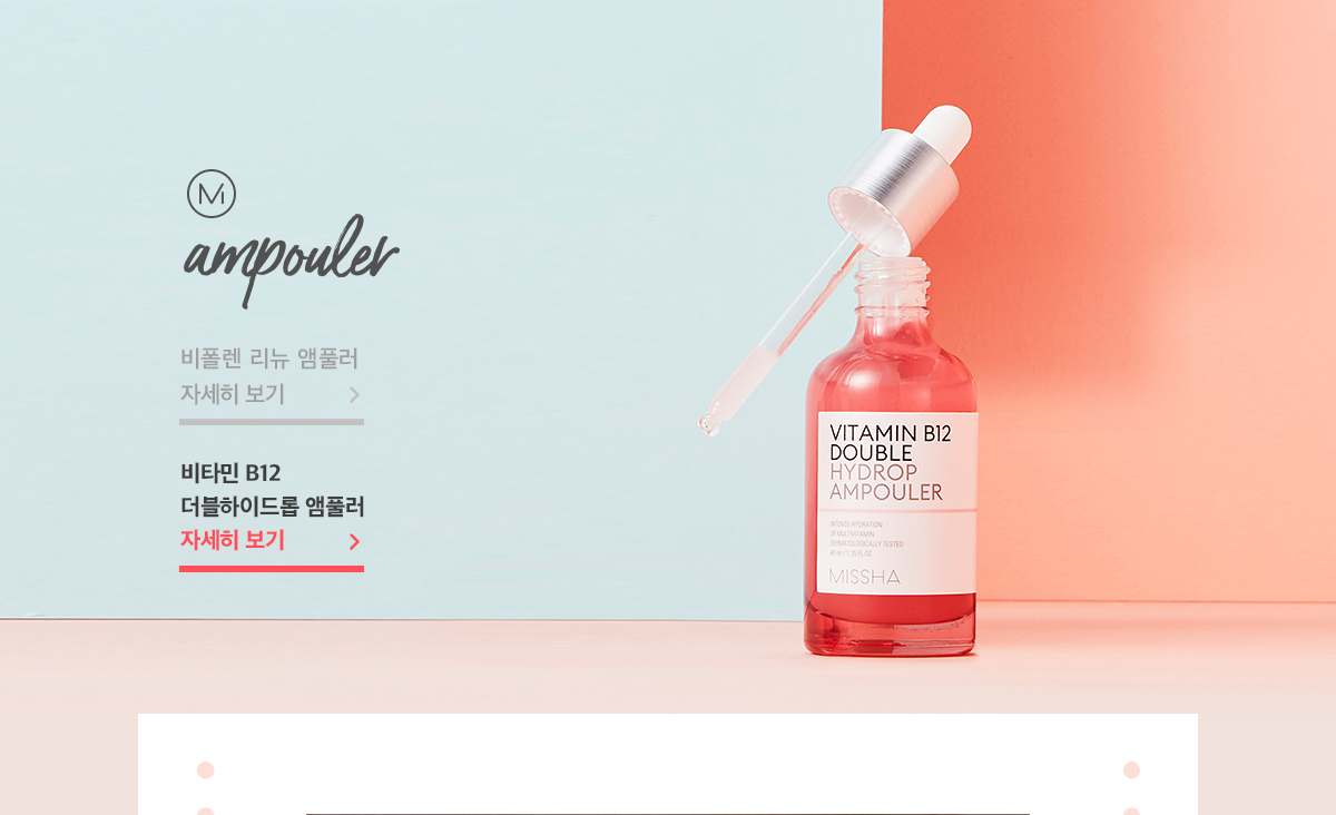 3번