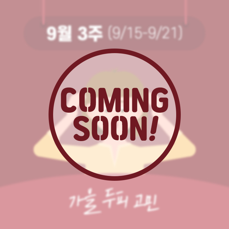 3_comingsoon.jpg