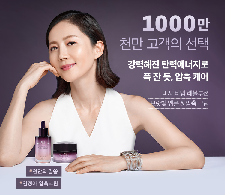 M_기획,상세페이지상단(750).jpg