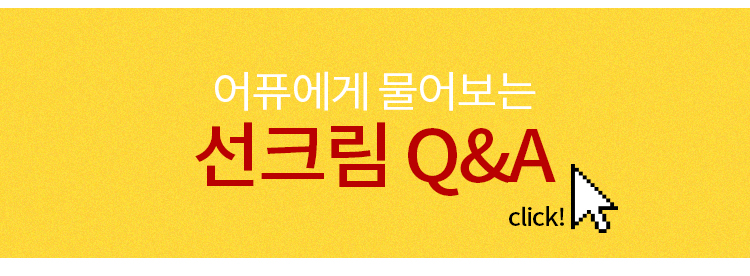 4아쿠아_06.jpg
