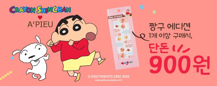 APIEU x CRAYON SHIN CHAN Nail Sticker